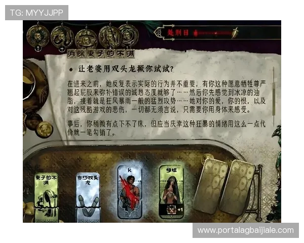 加入米兰百家乐官网享受高额返水和丰富的奖励活动，提升您的游戏盈利空间